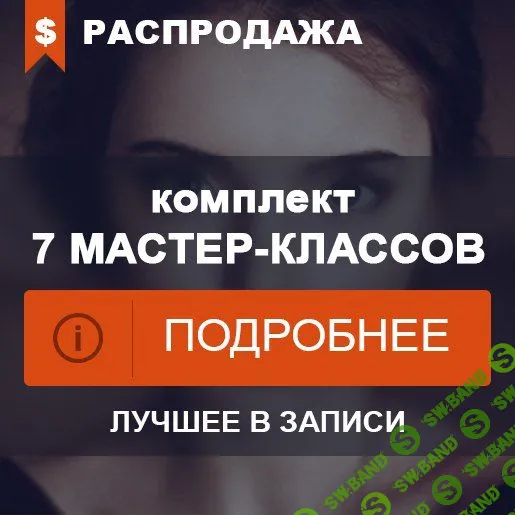 [Highlights] Уроки по Photoshop и фотосъемке (2015)