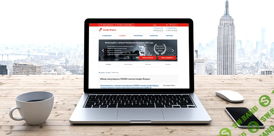 [Hold the line] Личная стратегия торговли на бирже betfair