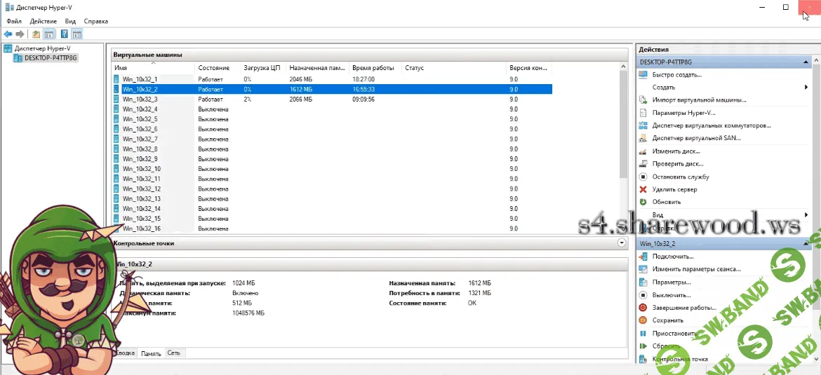 [Honeygain] Зарабатываем на Трафике. 100-200$