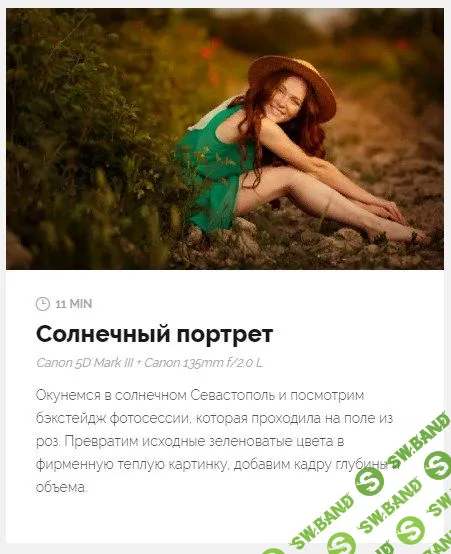 [http://isaevagalina.com] Галина Исаева - Продолжение обработки Севастополь