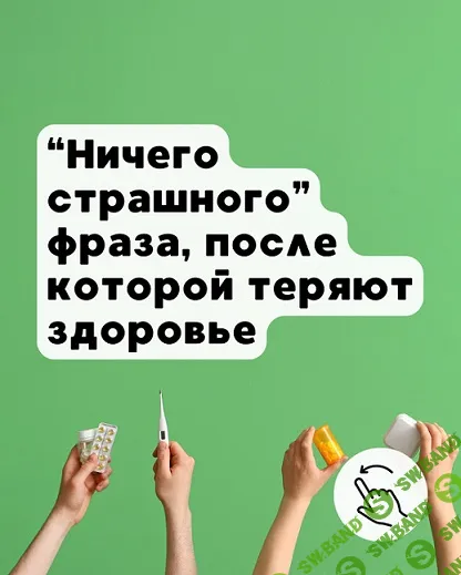 [Humberto 2.0, Елена Иванова] Анализы, которые определяют устойчивость: как читать глюкозу, инсулин, HbA1c, триглицериды и витамин D (2025)