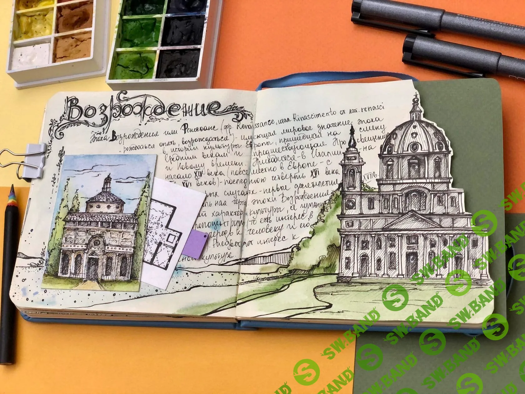 [hurlyburlyschool] Возрождение. Ренессанс. «Первые шаги в историю искусств. Скетчбук» 6 блок (2023)