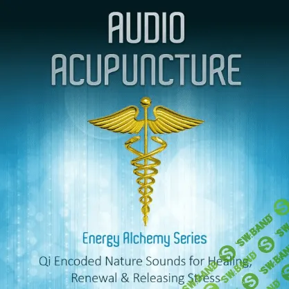 [iAwake Technologies] АудиоАкупунктура