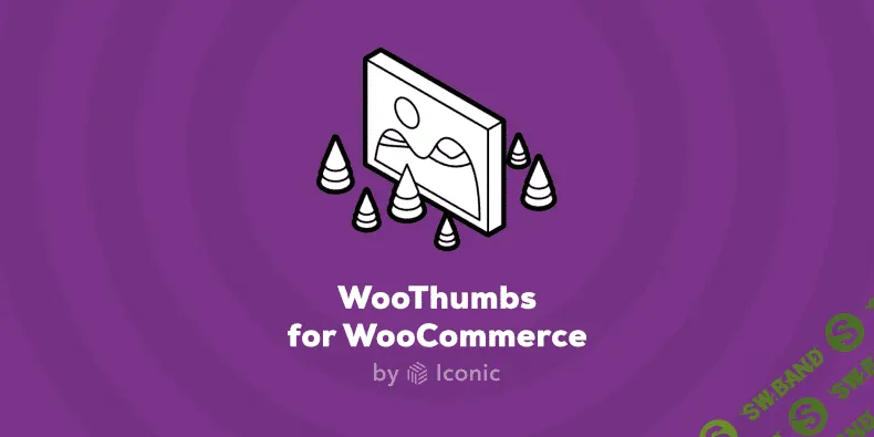 [iconicwp] WooThumbs Premium v4.6.20 NULLED - галерея продуктов для WooCommerce