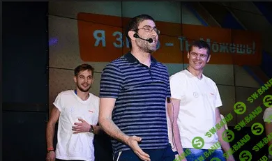 [Ицхак Пинтосевич] Создатель игры