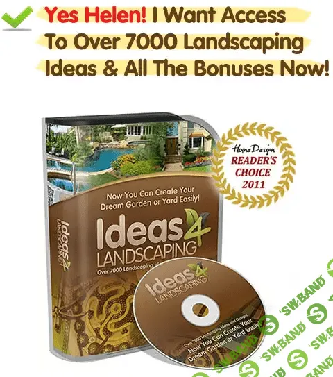 Идеи для ландшафтного дизайна. 7250 примеров