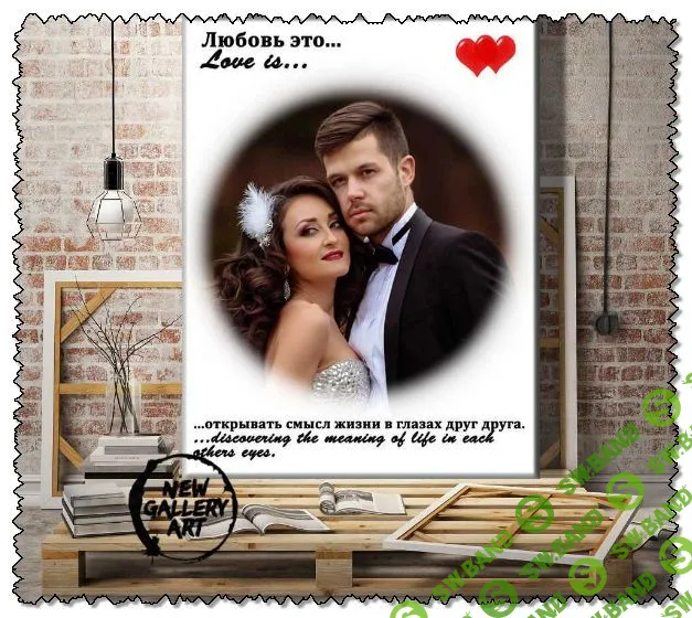 [ИДЕИ ДЛЯ ХОББИ И БИЗНЕСА] Портреты в стиле Love is