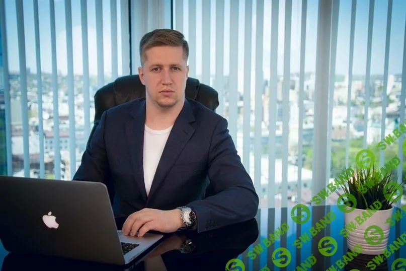 [Игорь Алимов] Богатый коуч: пошаговый план старта с 0 до 100 000 рублей в месяц (2019)