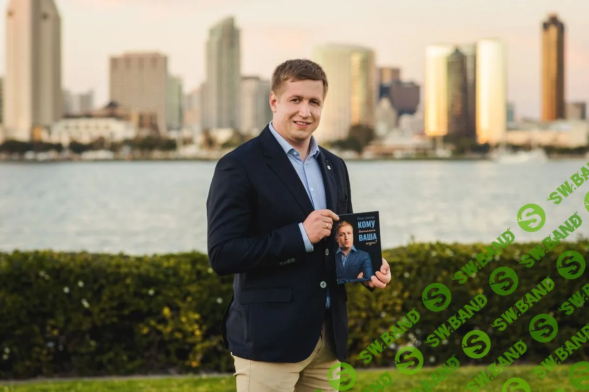 [Игорь Алимов] Денежные тексты (2020)