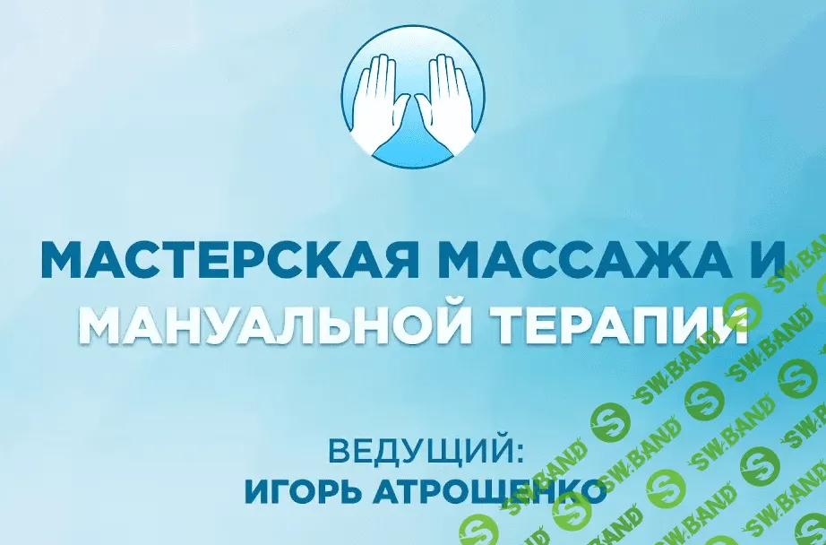 [Игорь Атрощенко] Долой носогубки! (2022)