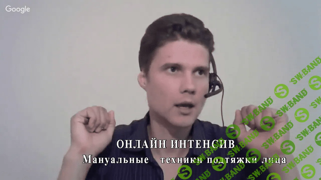 [Игорь Атрощенко] Мануальные техники подтяжки лица (2021)