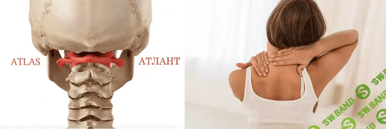 [Игорь Атрощенко] Мягкие техники правки атланта (2020)