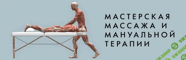 [Игорь Атрощенко] Профилактика ишемических инсультов вертебро-базилярного бассейна (2020)