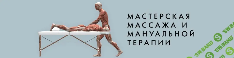 [Игорь Атрощенко, Резеда Хакимзянова] 30 эрогенных зон мужчины и способы их пробуждения (2022)