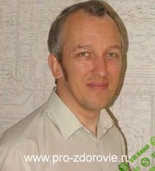 [Игорь Бондаренко] Биохимия. Паразитология. Прикладная кинезиология (2020)