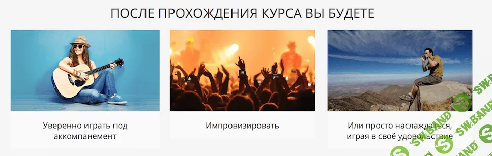 [Игорь Гурский] Губная гармошка. Основы (2019)