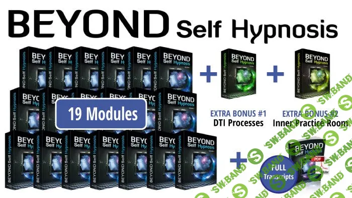 [Игорь Ледоховский] Далеко за пределами самогипноза (2015, полный курс)