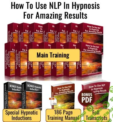 [Игорь Ледоховский] Как использовать НЛП в гипнозе для получения удивительных результатов