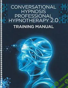 [Игорь Ледоховский] Разговорный гипноз: Программа профессиональной гипнотерапии 2.0 (2017)