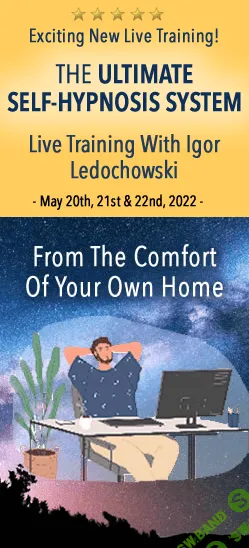 [Игорь Ледоховский] Ультимативная система самогипноза (2022)