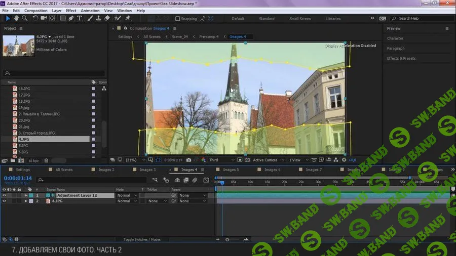 [Игорь Лохма] Магия шаблонов в After Effects (2019)