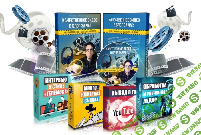 [Игорь Лохман] Качественное видео в блог за час