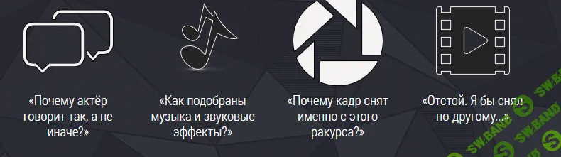 [Игорь Лохман] Кино изнутри