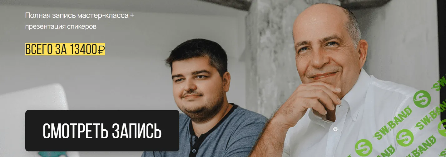 [Игорь Манн] Прайсхаки. Мастер-класс как продавать дороже, больше, быстрее (2023)