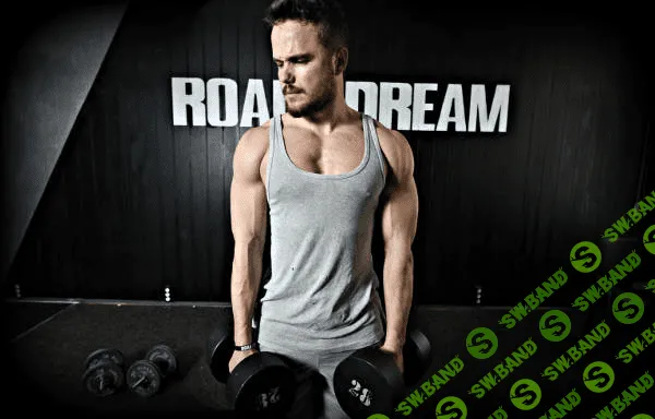 [Игорь Войтенко] Путь Геракла. Программа тренировок