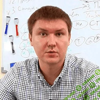 [Игорь Зуевич] Настройка таргетированной рекламы в Instagram (2020)