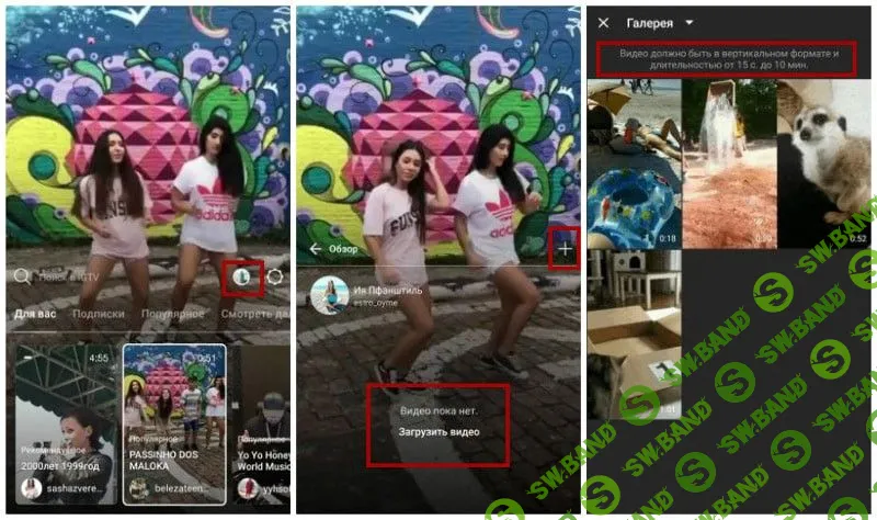 IGTV: что нужно знать брендам о новом инструменте Instagram