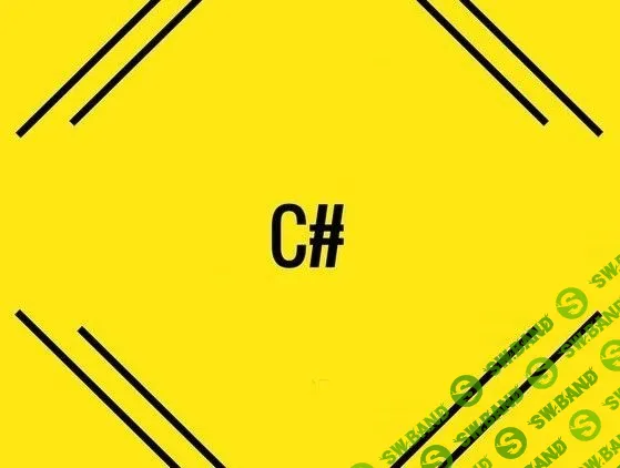 [ijunior.ru] C#. Базовый уровень (2020)