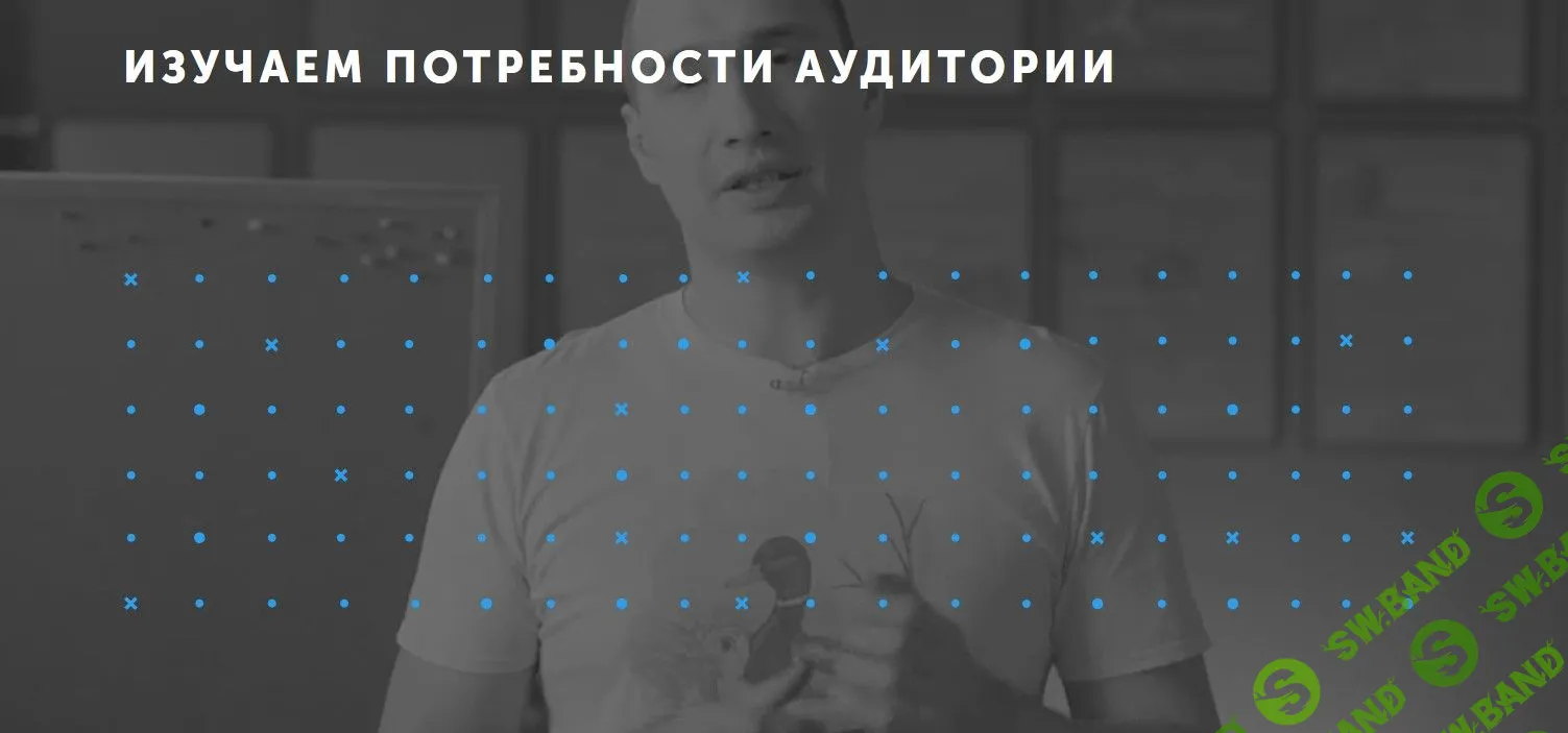 [IKRA] Как найти инсайт (2019)