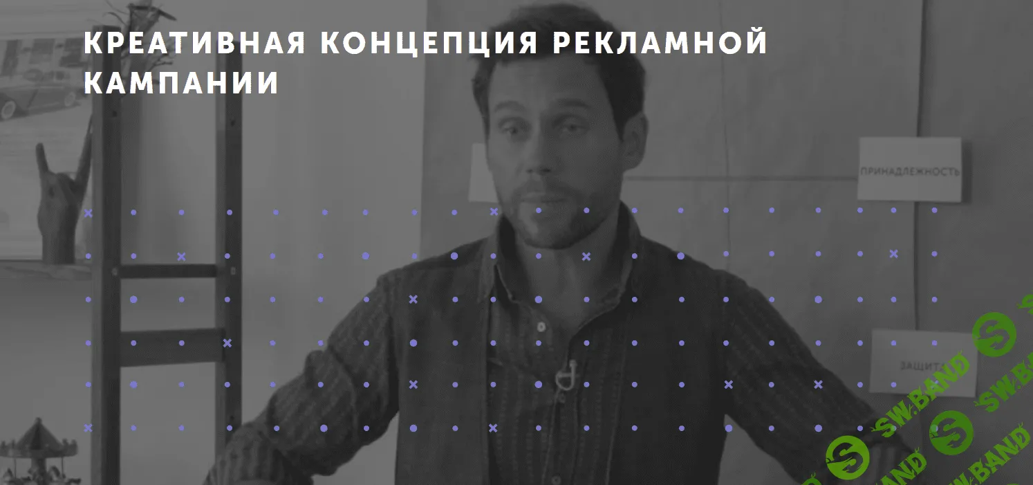 [IKRA] Креативная концепция рекламной кампании (2018)