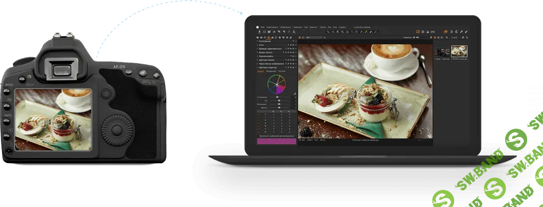 [Ильдар Хайруллин] Обработка фотографий в Capture One Pro 12 (2019)