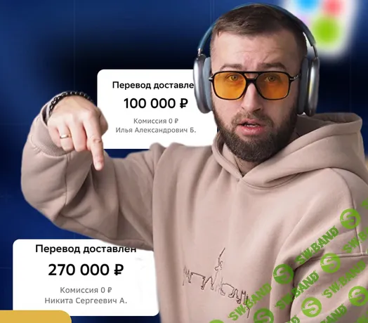 [Илья Борщов] Оптовый бизнес на дропшиппинге (2022)