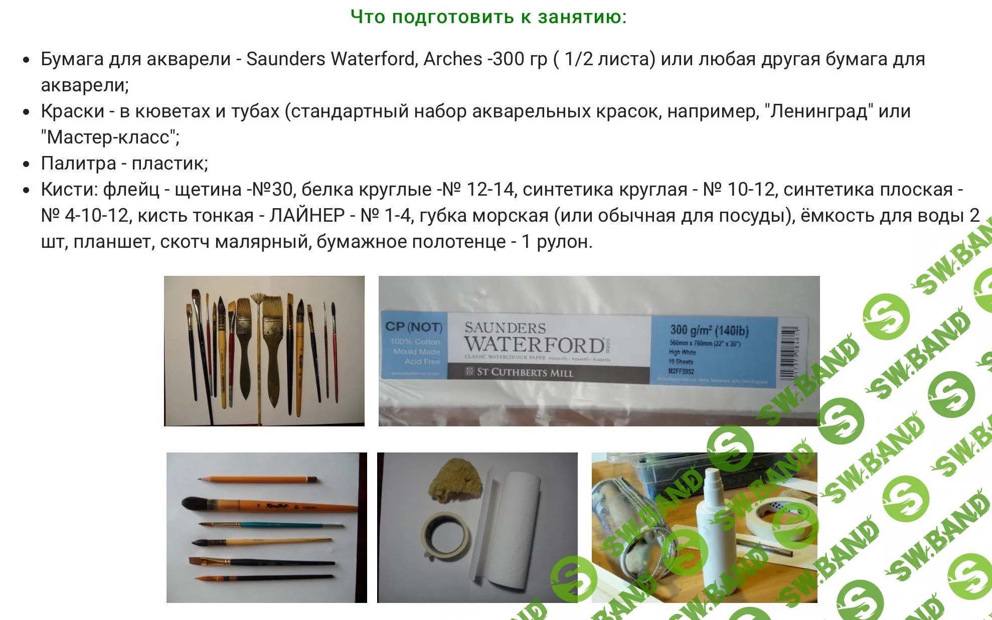 [Илья Ибряев] Очарование зимней реки