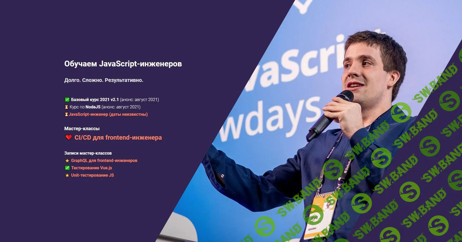 [Илья Климов] Тестирование Vue-приложений (2021)