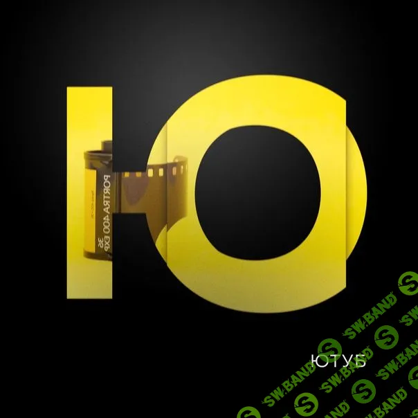 [Илья Трикси] Трафик для бизнеса из YouTube