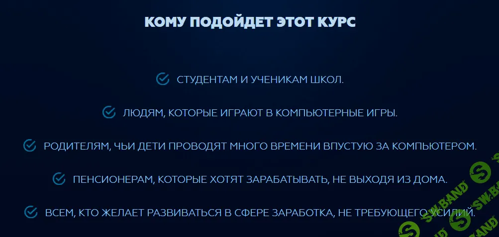 [Илья Хмельницкий] Зарабатывай от 1500 руб в день, играя в любимые игры