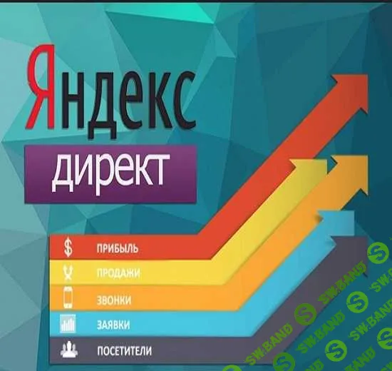 [Ильнур Юсупов] Реалити-шоу «3500 руб. в 50.000 руб. на РСЯ» (2019)