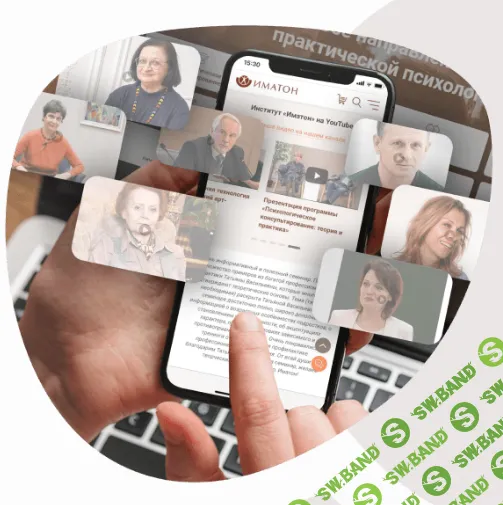 [Иматон] Семейные конфликты - профилактика и решение (2024)