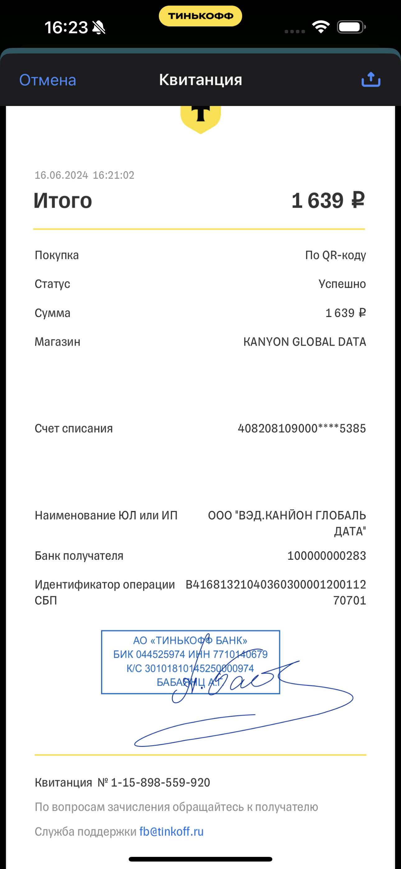 IMG_5282.png