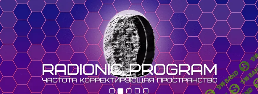 [Империя технологий] Империя технологий (сборник из 11 программ)