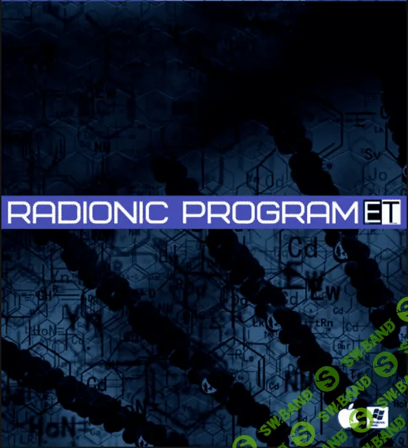 [Империя Технологий] Нимб 1-3 (2013)