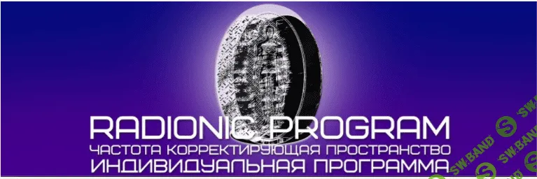 [Импeрия Тeхнологий] Нижняя Подключка