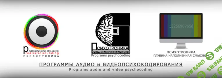 [Импeрия Тeхнологий] Заклинание на Деньги