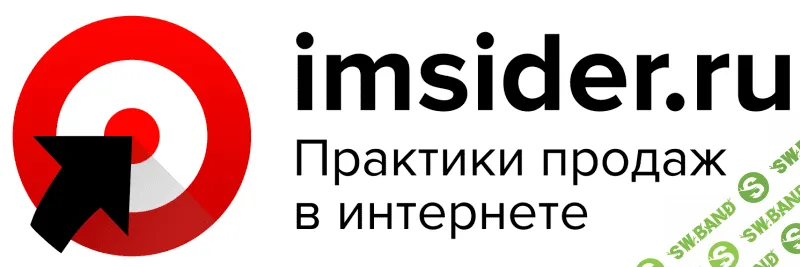 [Имсайдер] Запуск прибыльного интернет-магазина. Месячный курс