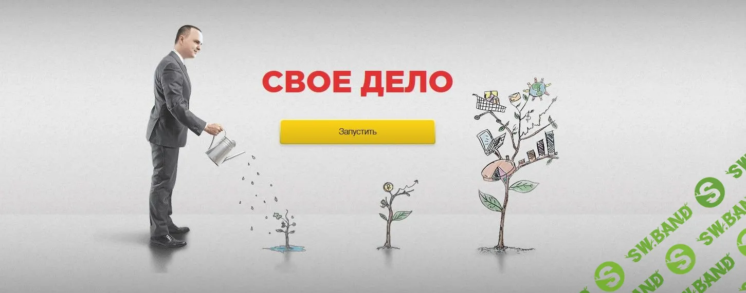 [Imsider] Новогодняя распродажа 2018-19