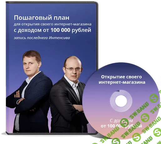 [IMSider] Тотальная распродажа-ликвидация тренингов (2014)